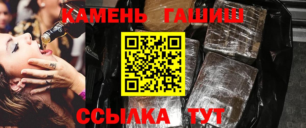 ГАШ убойный Серпухов