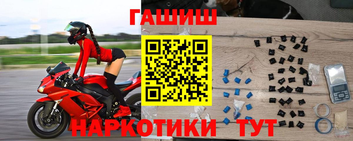 Серпухов  ГАШ индика сатива  ГАШИШ индика сатива  ГАШИШ  Вход с VPN 