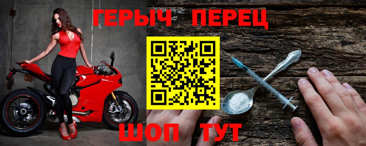 Героин Афган  Вход с VPN  Серпухов 