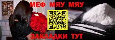 гашишное масло Пугачёв