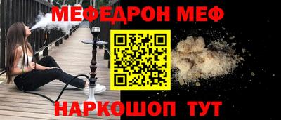 гашишное масло Пугачёв