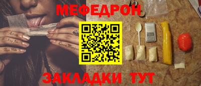 бошки Пыть-Ях