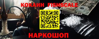 гашишное масло Пугачёв