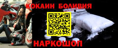 гашишное масло Пугачёв