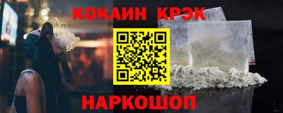 бошки Пыть-Ях