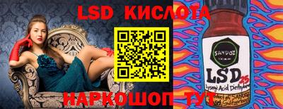 бошки Пыть-Ях