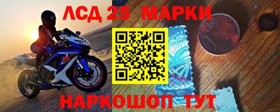 гашишное масло Пугачёв