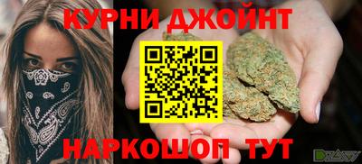 гашишное масло Пугачёв