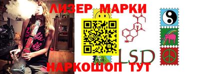 гашишное масло Пугачёв