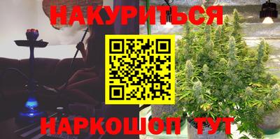 бошки Пыть-Ях