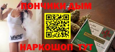гашишное масло Пугачёв
