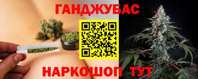 гашишное масло Пугачёв