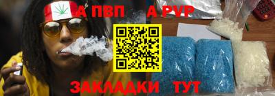 бошки Пыть-Ях