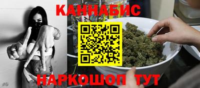 гашишное масло Пугачёв