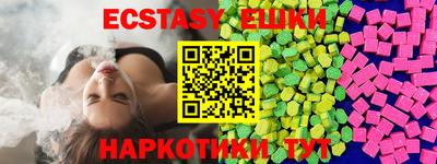 бошки Пыть-Ях