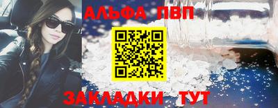 бошки Пыть-Ях