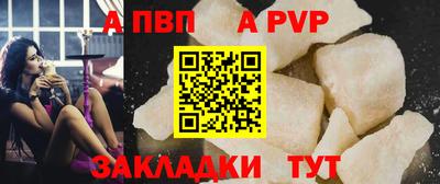 бошки Пыть-Ях