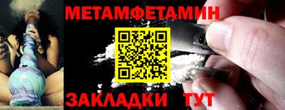 гашишное масло Пугачёв