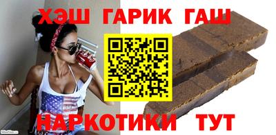 гашишное масло Пугачёв