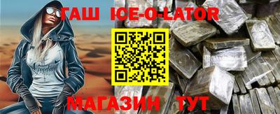 бошки Пыть-Ях