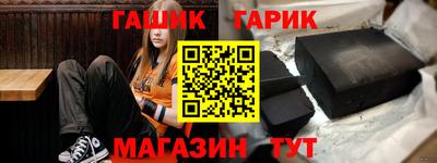 гашишное масло Пугачёв
