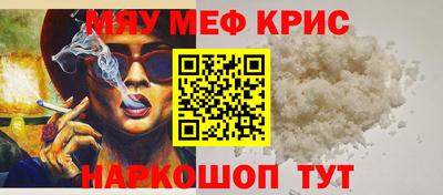 гашишное масло Пугачёв