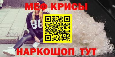 бошки Пыть-Ях