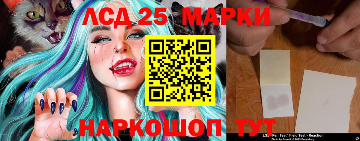 ЛСД экстази ecstasy  Лсд 25 экстази кислота  ЛСД экстази  Вход с VPN  Серпухов 