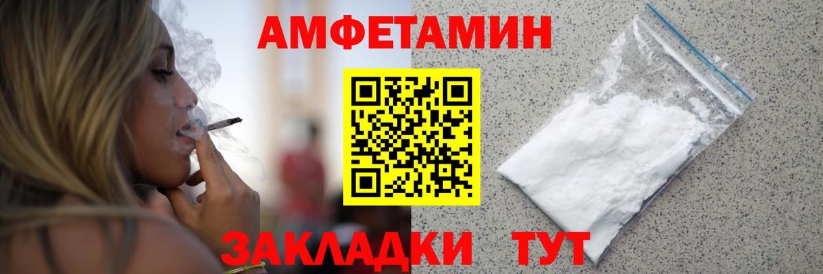 Метамфетамин мет  Метамфетамин мет  Серпухов  Вход с VPN 