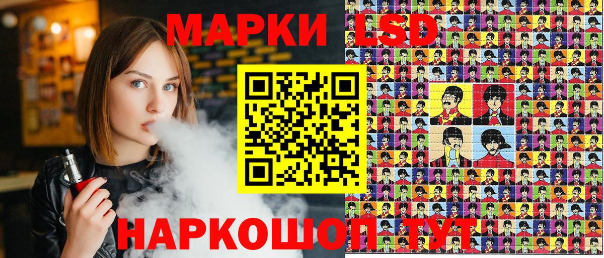 Марки 25I-NBOMe 1,8мг Серпухов