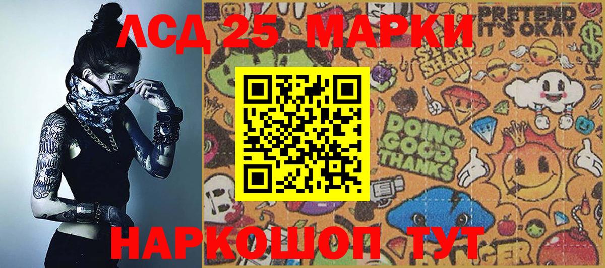 Марки NBOMe 1500мкг  Марки NBOMe 1500мкг  дарнет шоп  Марки N-bome  Вход с VPN  Серпухов 