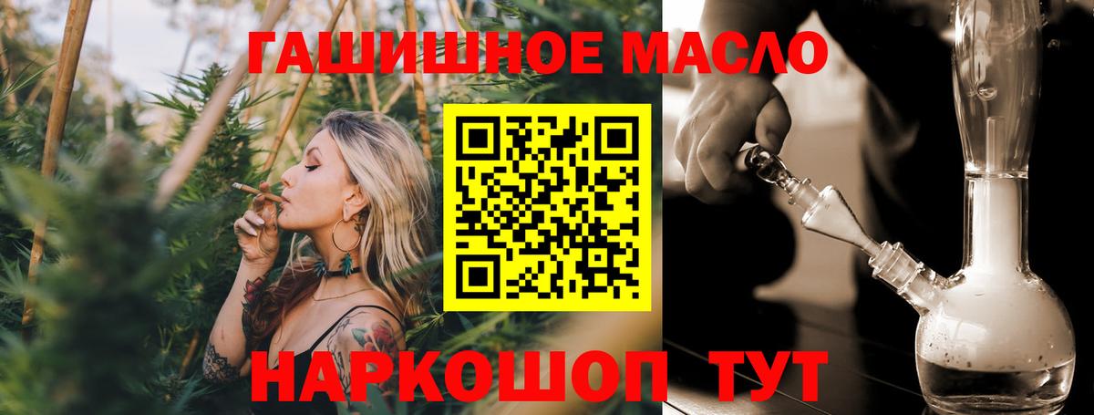 ТГК вейп Серпухов