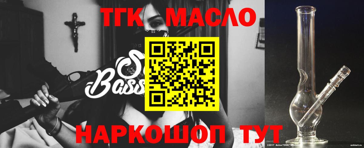 ТГК вейп с тгк  Вход с VPN  ТГК вейп с тгк  Серпухов 
