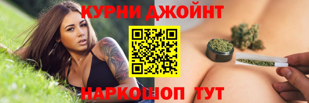 Каннабис THC 21%  Канабис LSD WEED  Каннабис планчик  Вход с VPN  Серпухов  Конопля планчик 